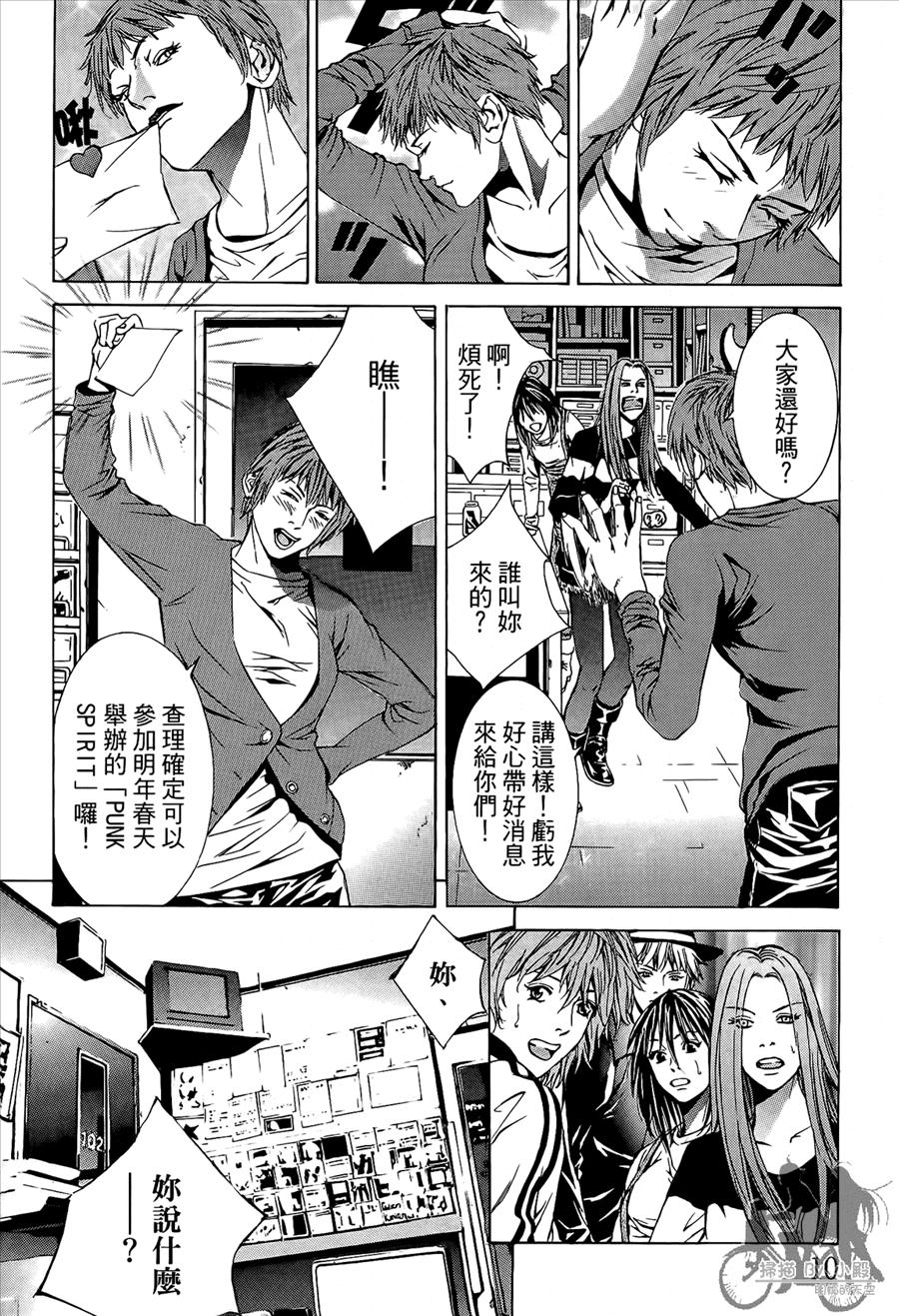 第9卷（176P）
