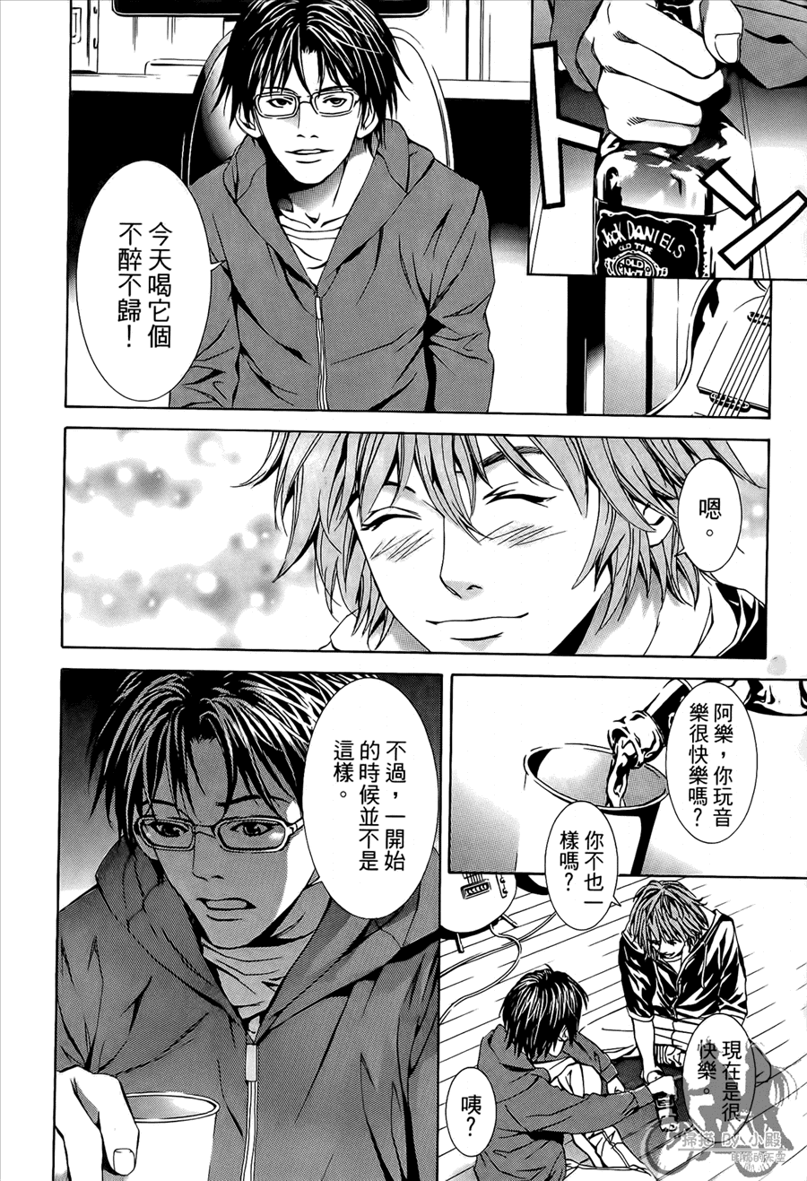 第9卷（176P）