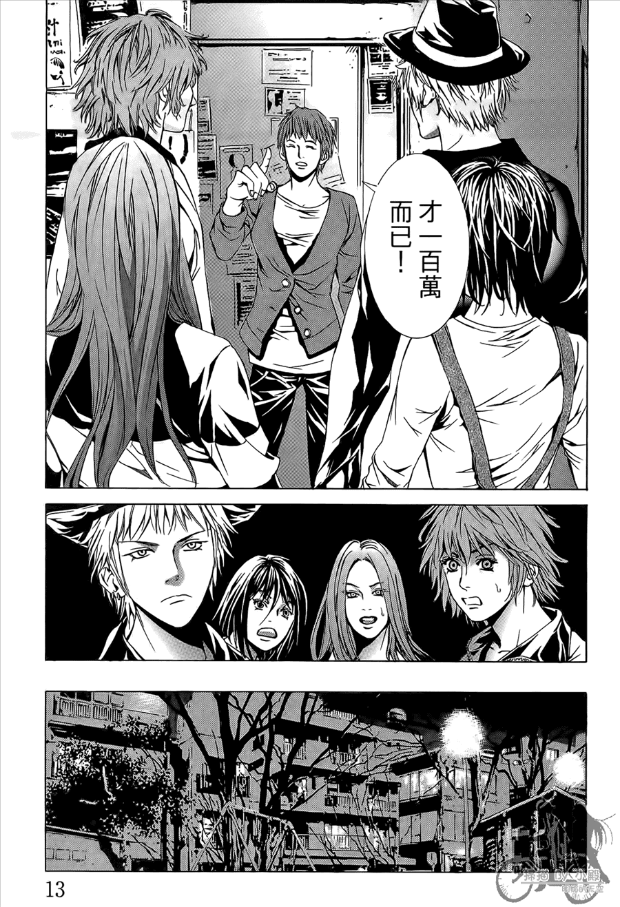 第9卷（176P）