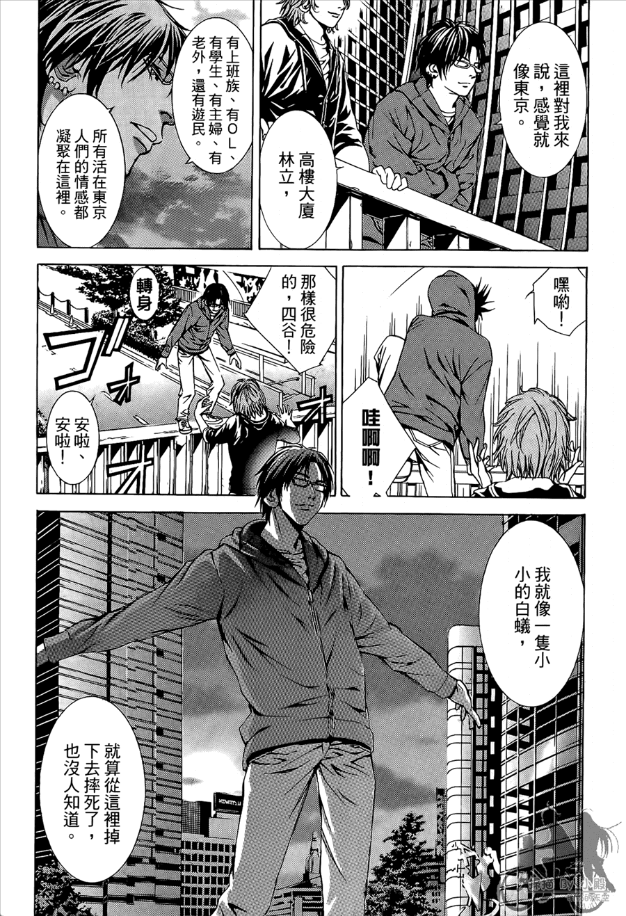 第9卷（176P）