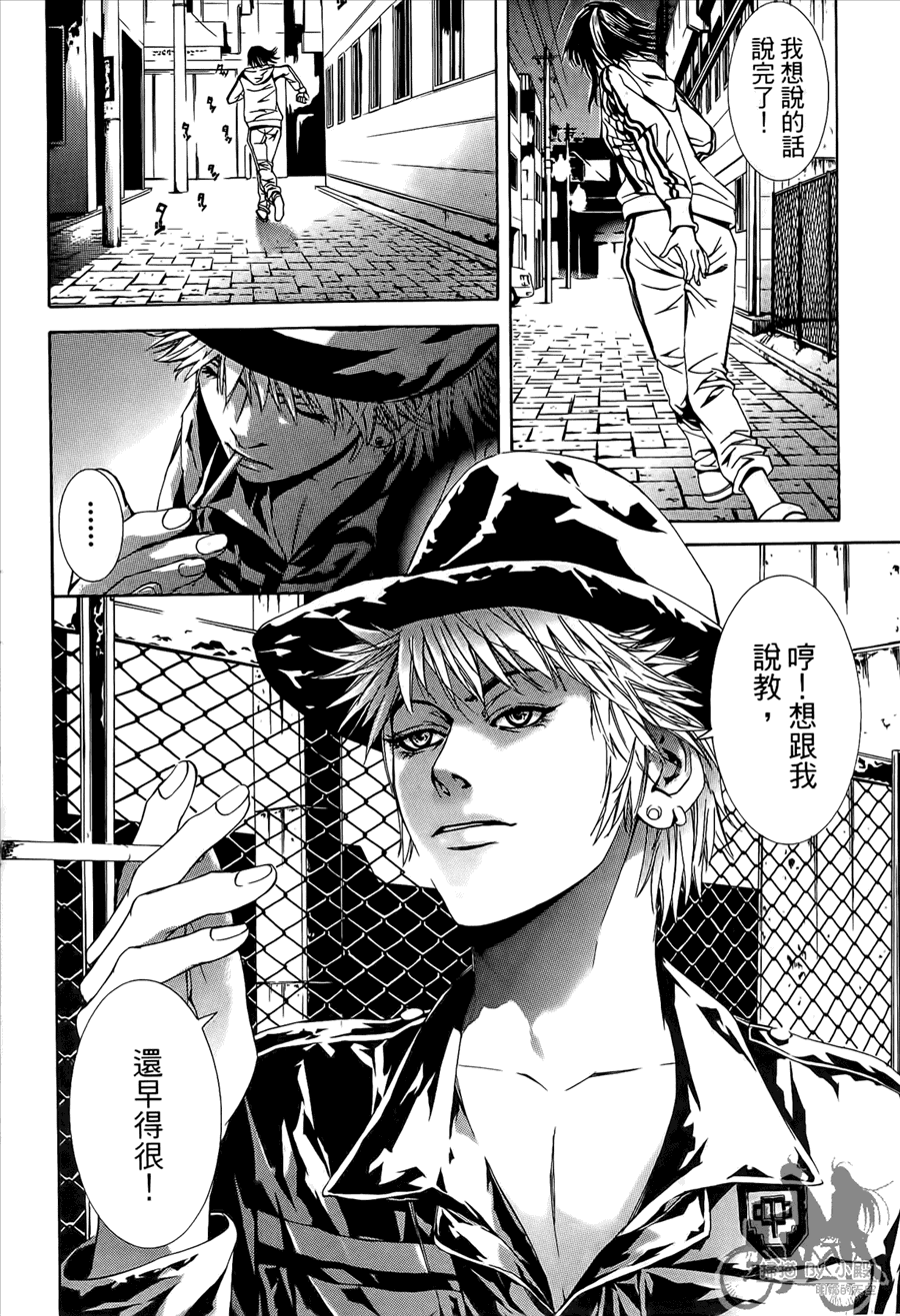 第9卷（176P）