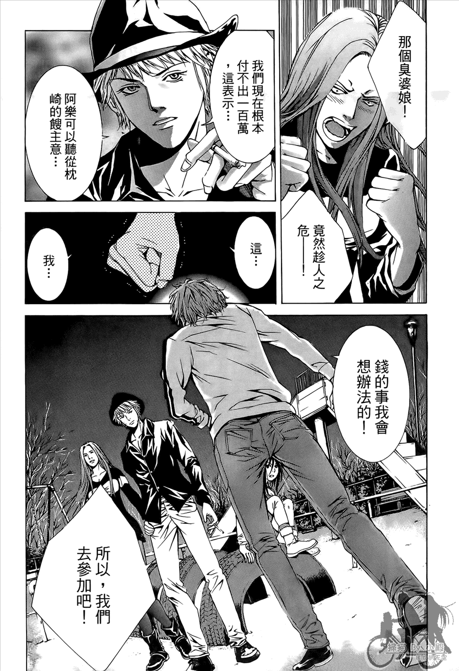 第9卷（176P）