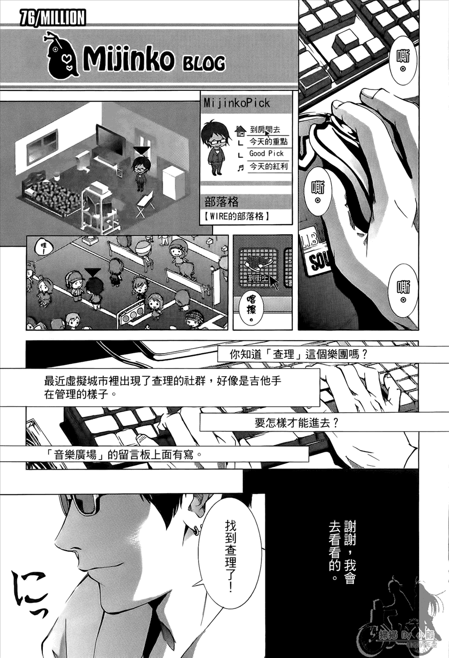 第9卷（176P）