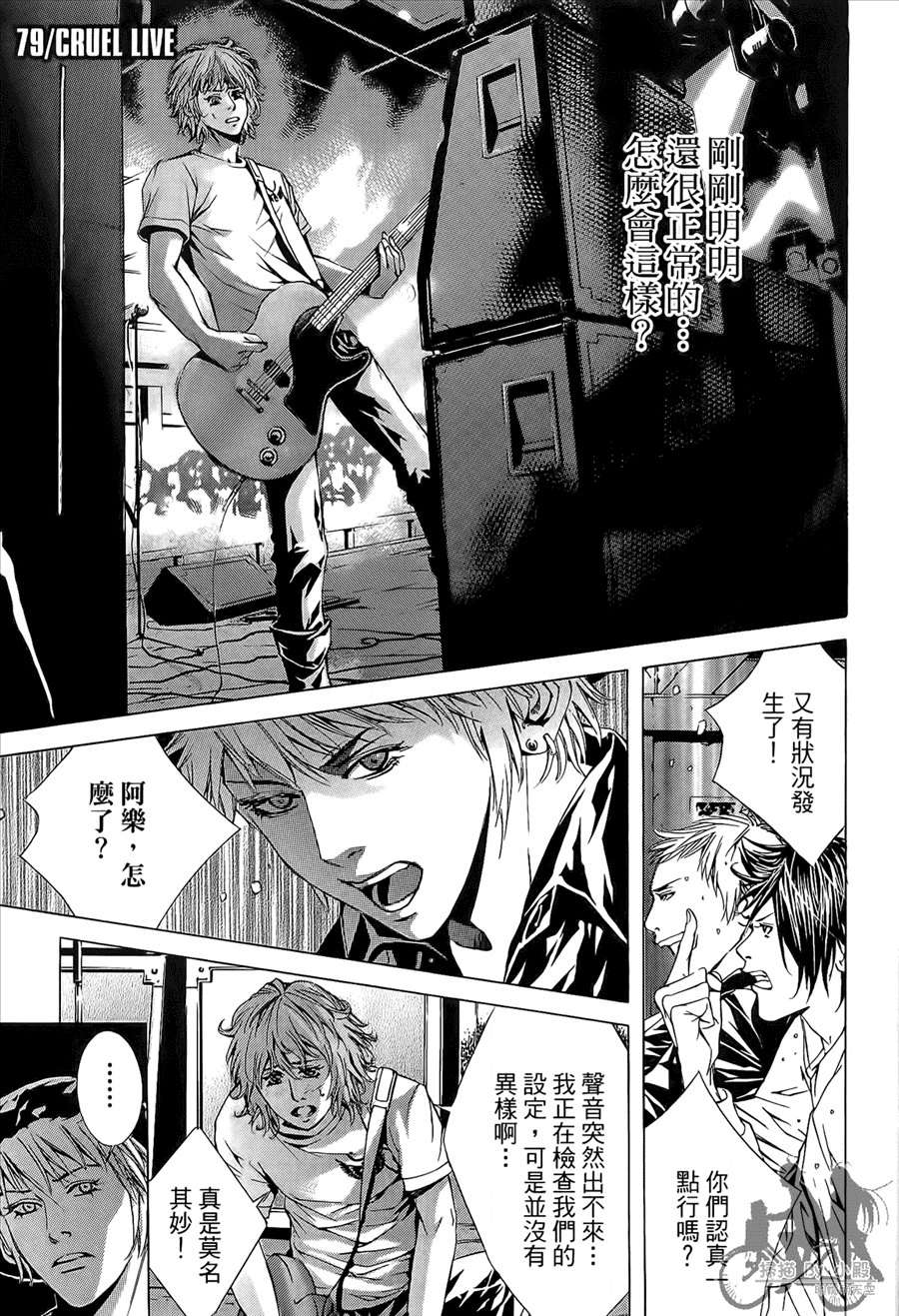 第9卷（176P）