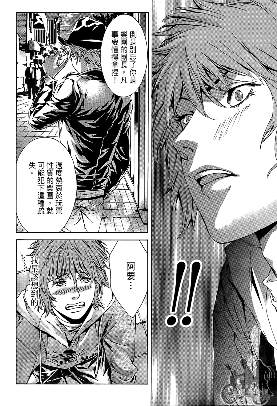 第9卷（176P）