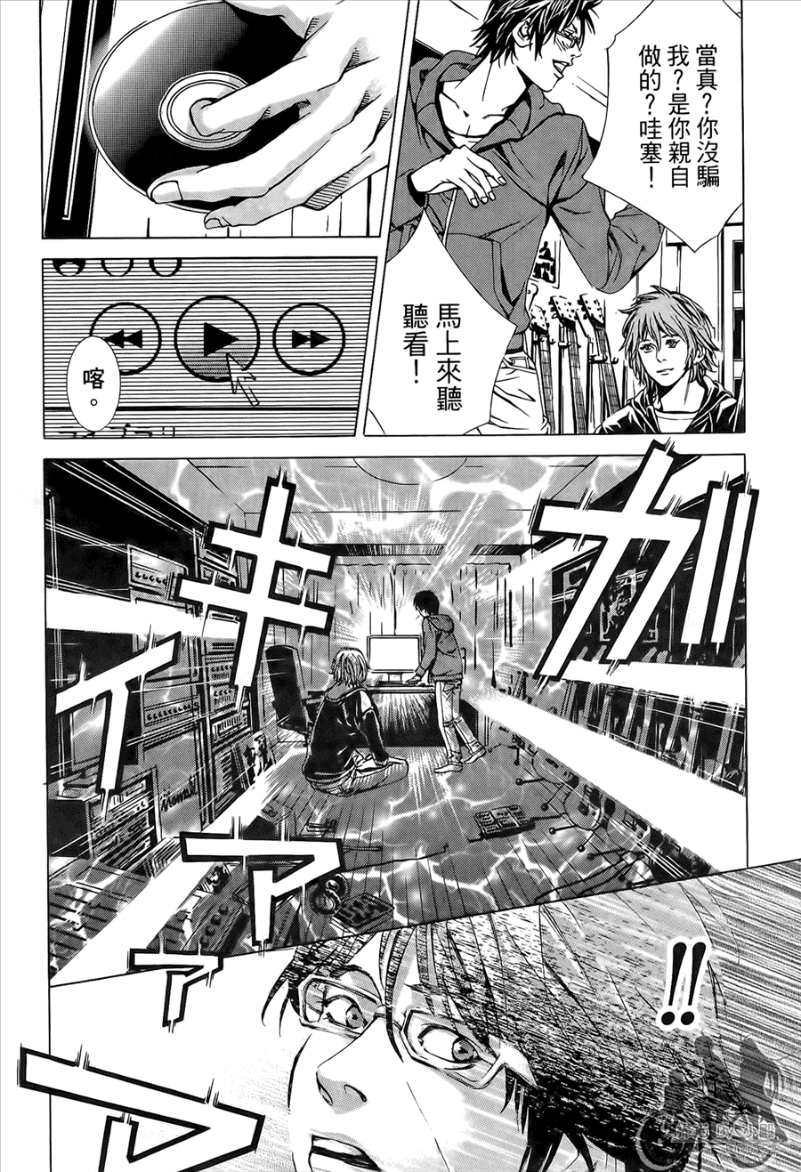 第9卷（176P）