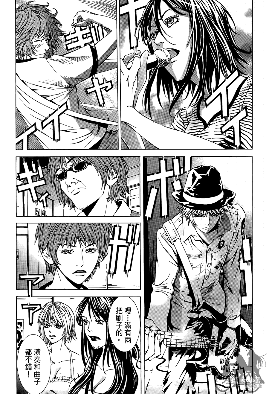 第9卷（176P）