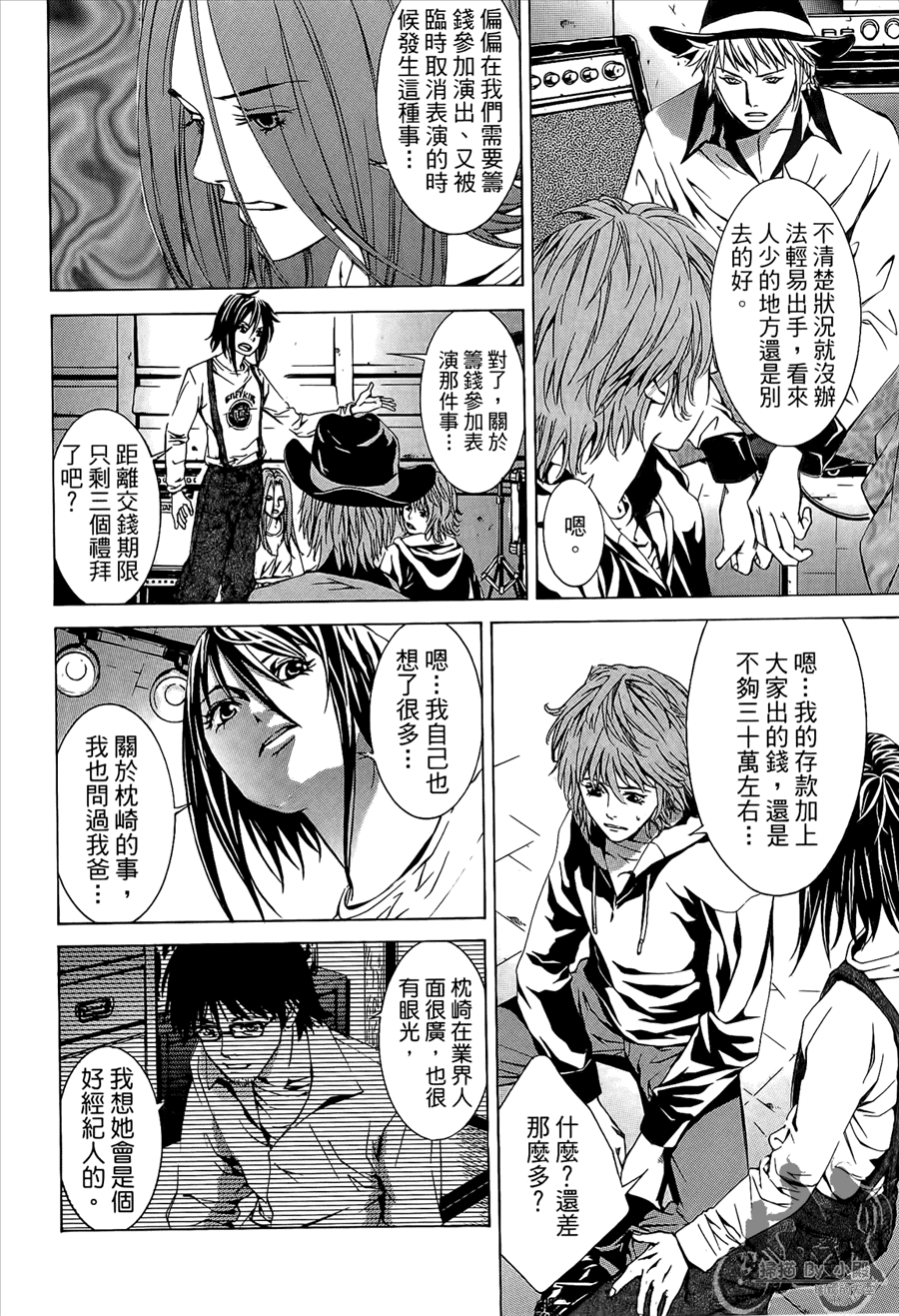 第9卷（176P）