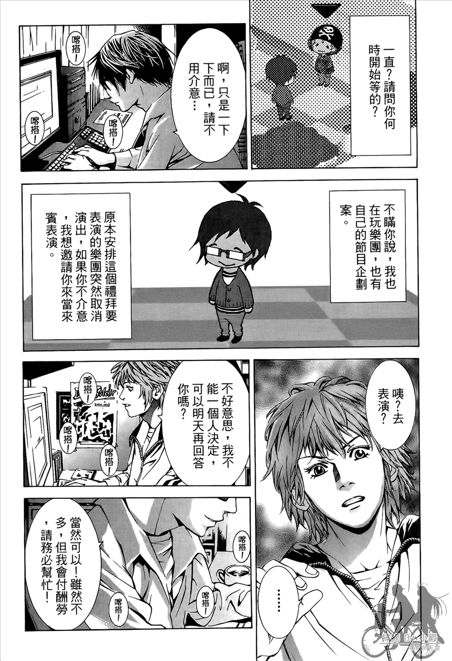 第9卷（176P）