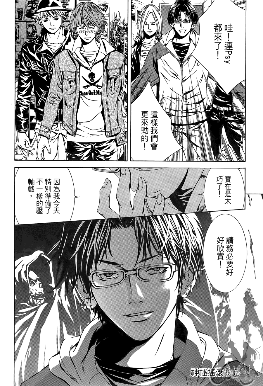 第9卷（176P）