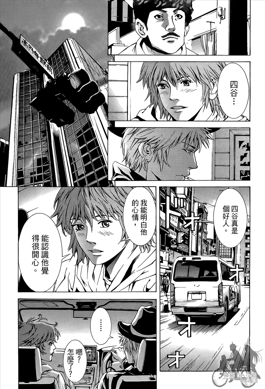 第9卷（176P）