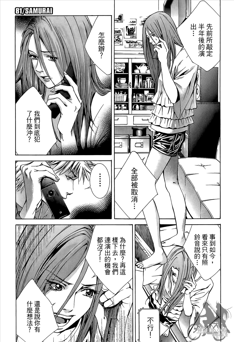 第9卷（176P）