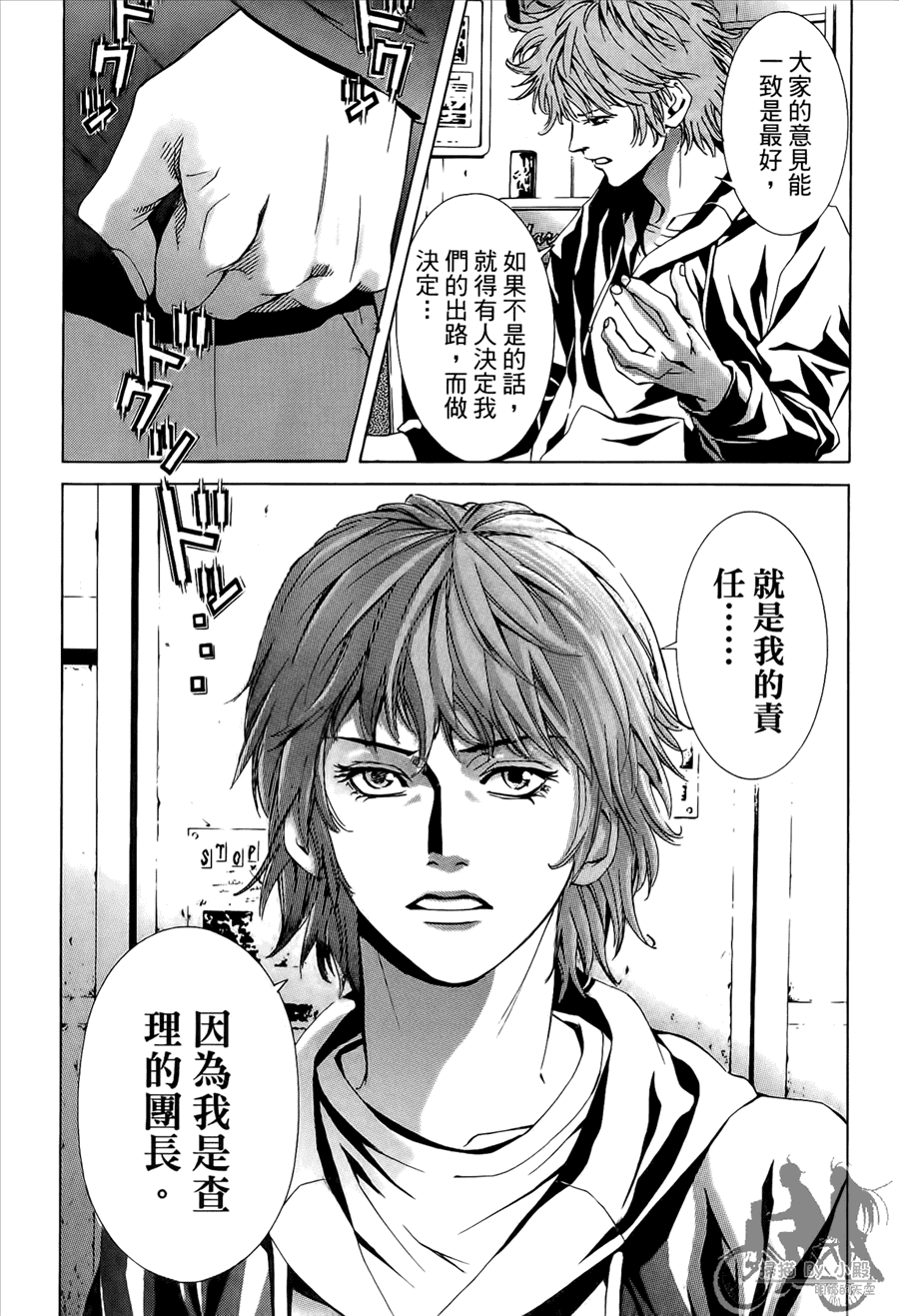 第9卷（176P）