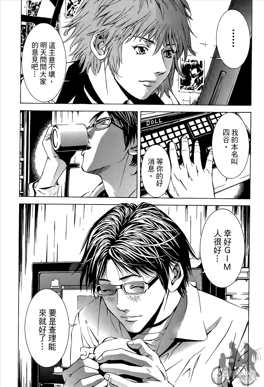 第9卷（176P）