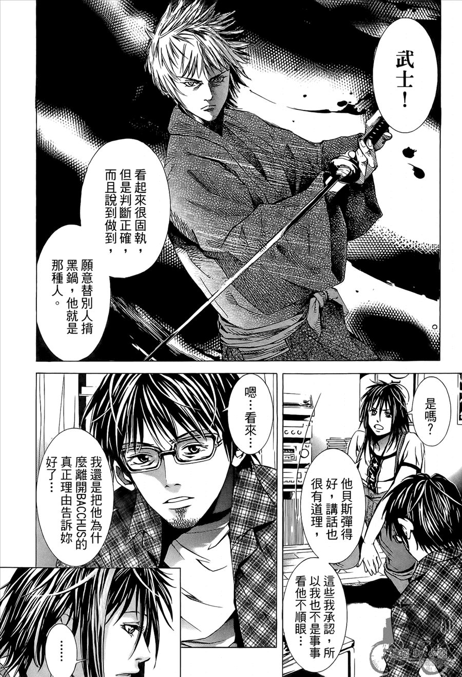 第9卷（176P）