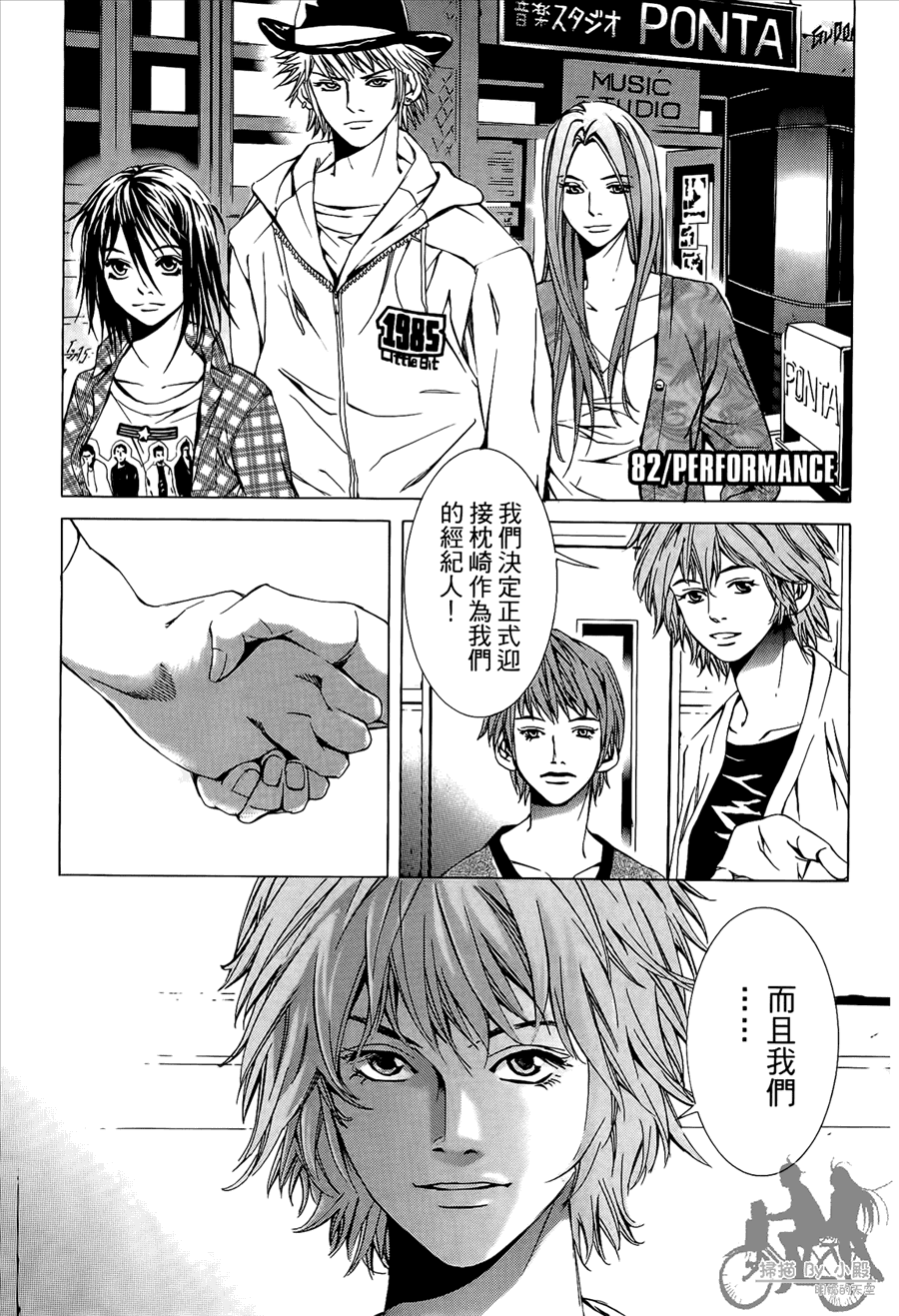 第9卷（176P）