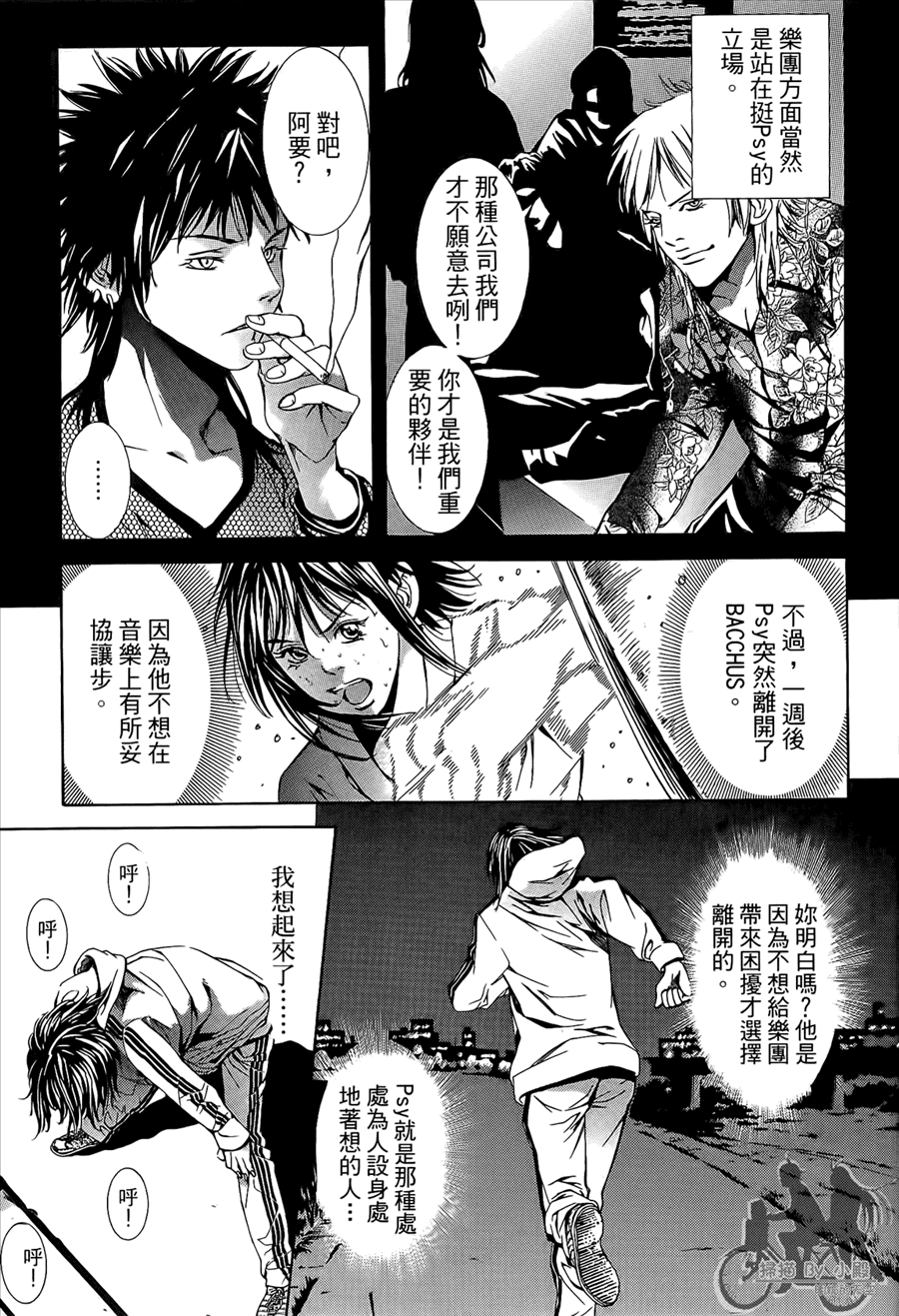 第9卷（176P）