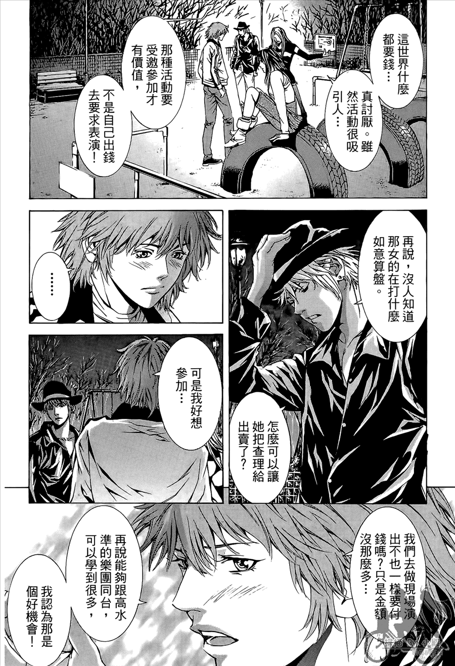 第9卷（176P）