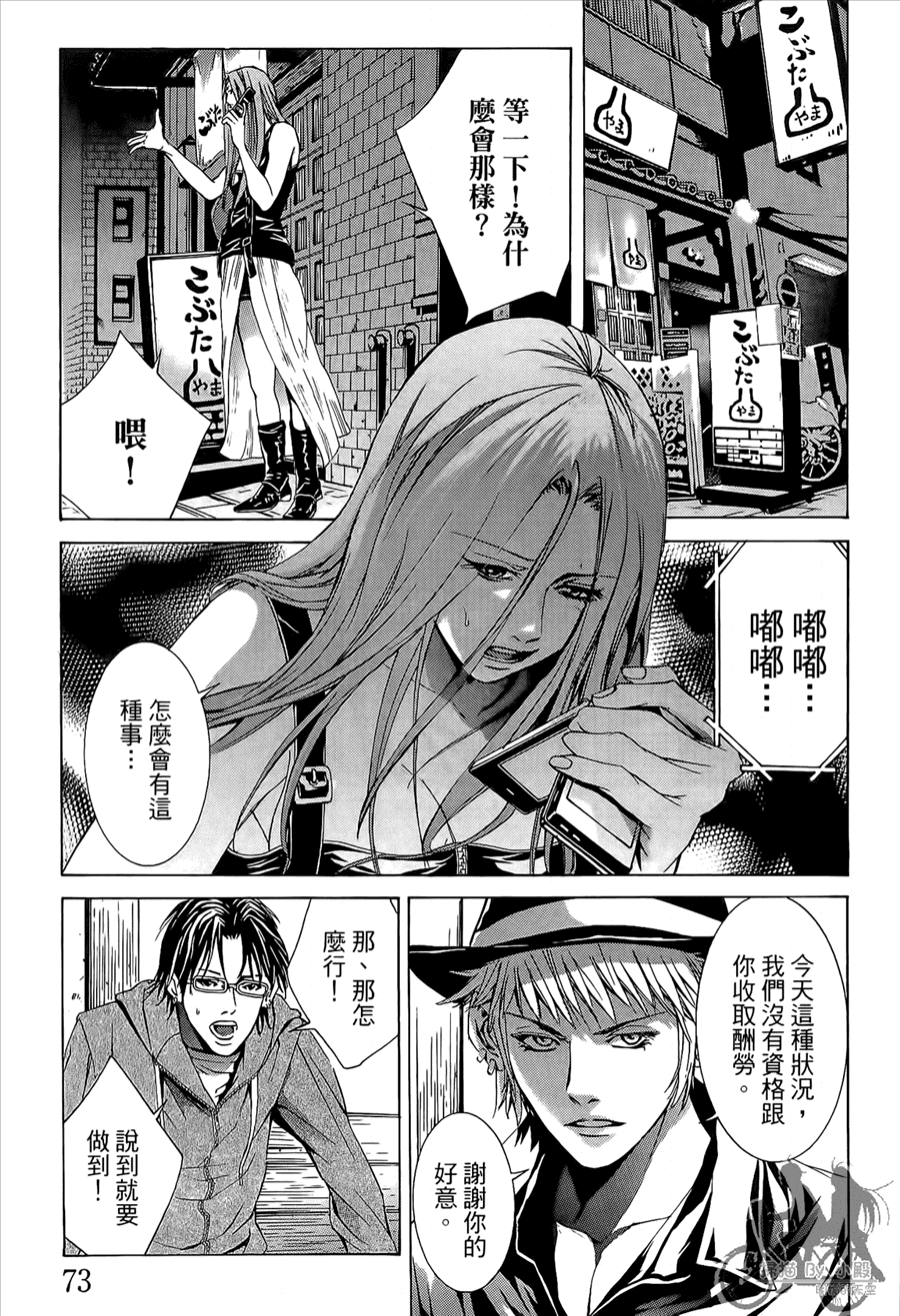 第9卷（176P）