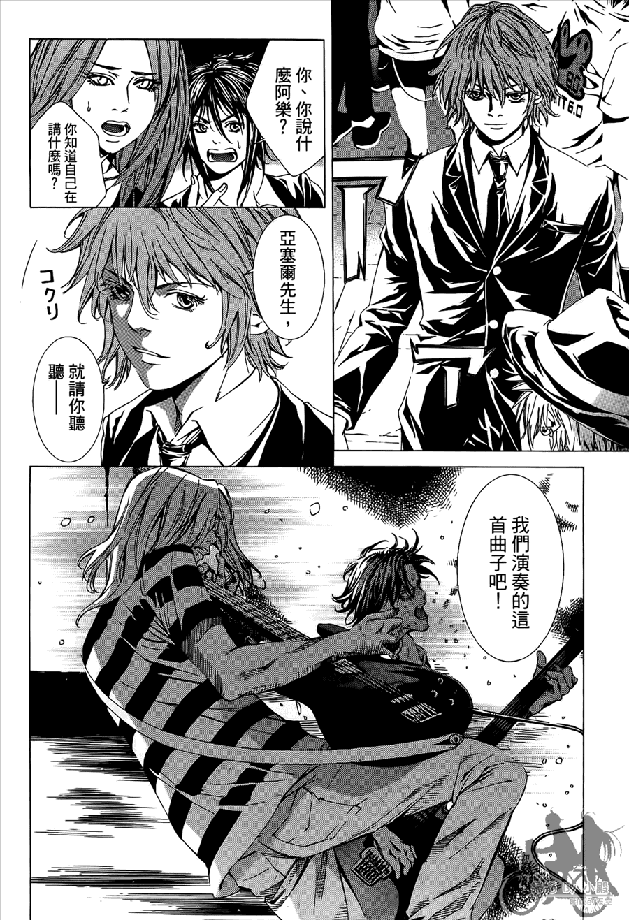 第10卷（174P）