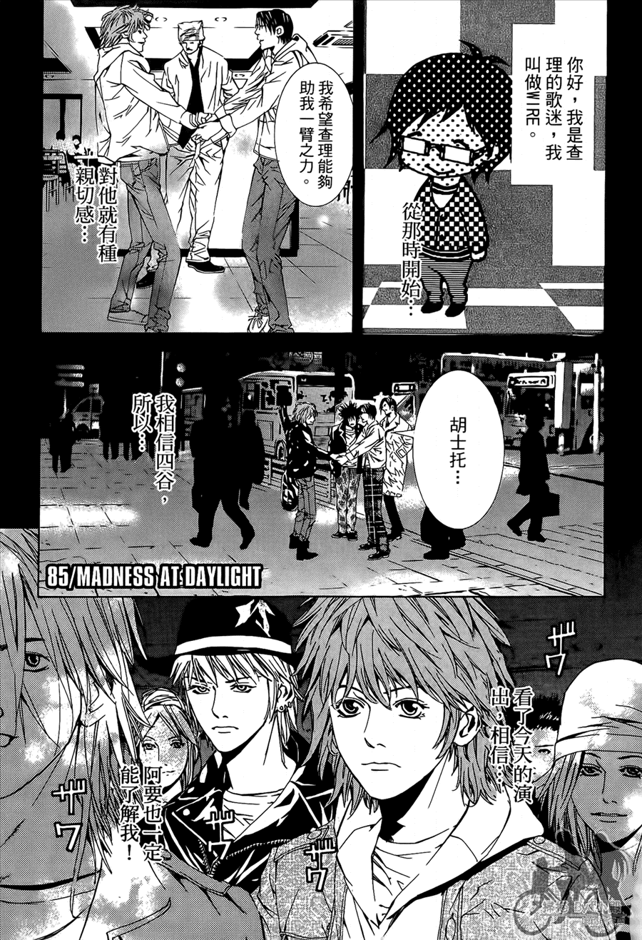 第10卷（174P）