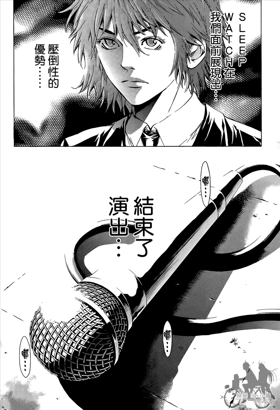 第10卷（174P）