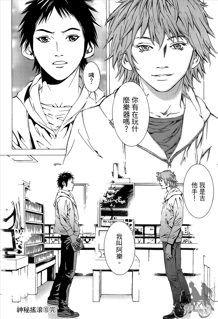 第10卷（174P）