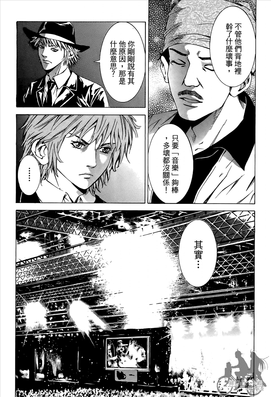 第10卷（174P）
