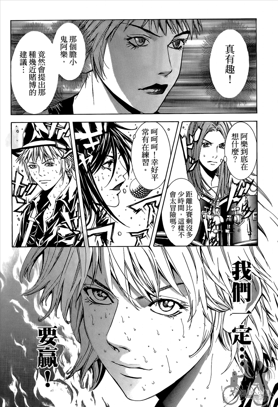 第10卷（174P）
