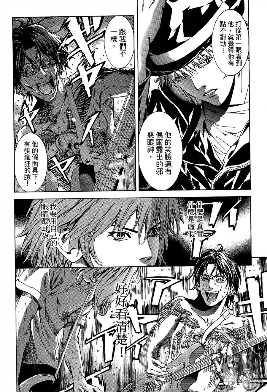 第10卷（174P）
