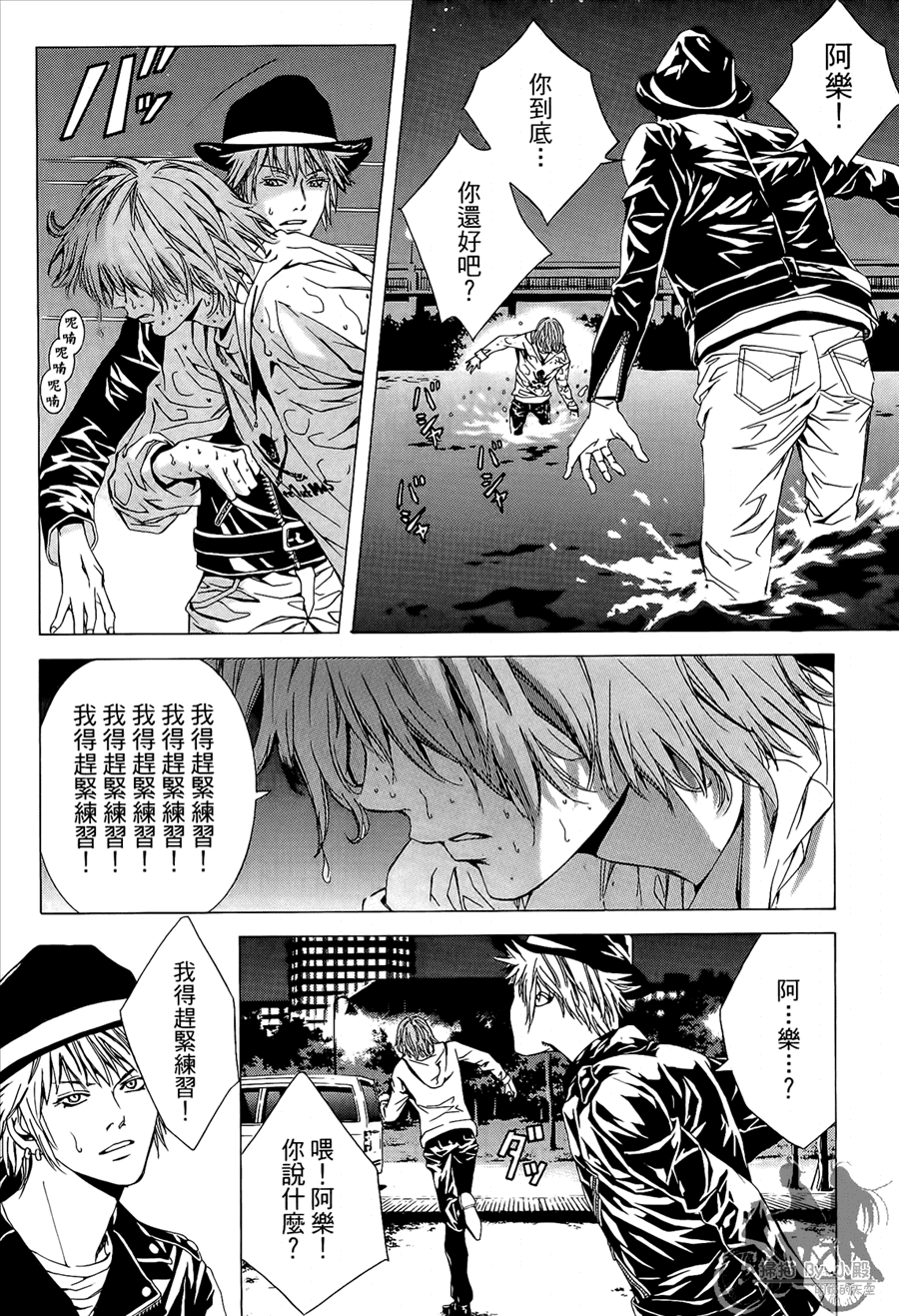 第10卷（174P）