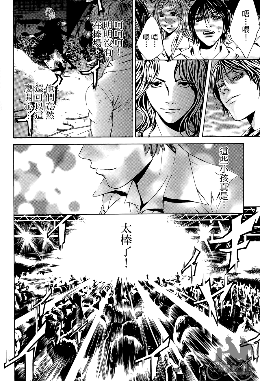 第10卷（174P）