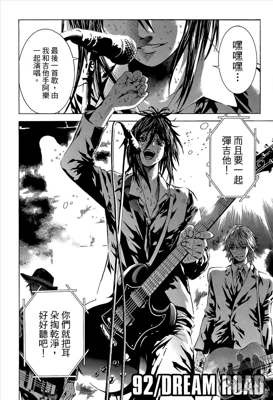 第10卷（174P）