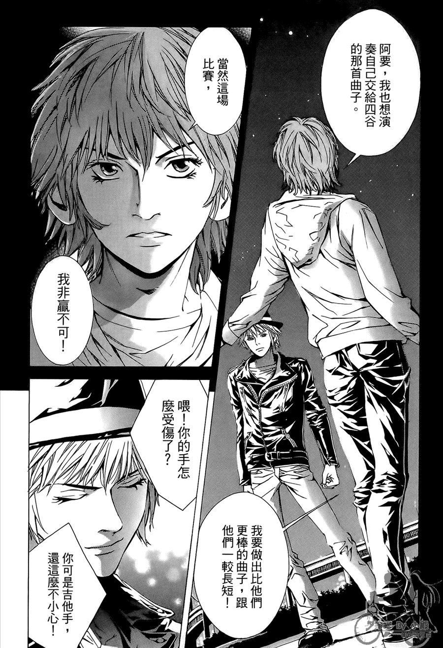 第10卷（174P）