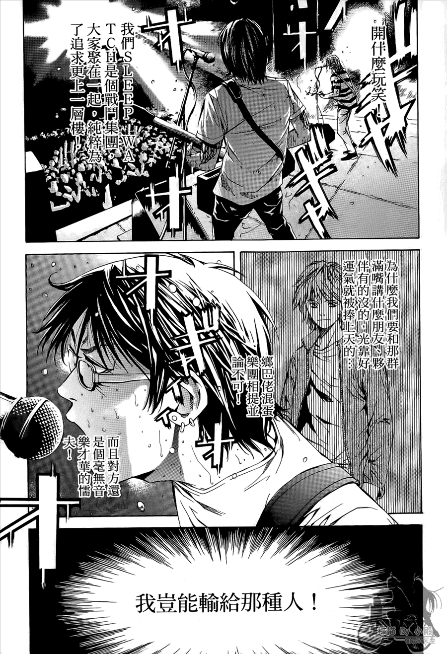 第10卷（174P）