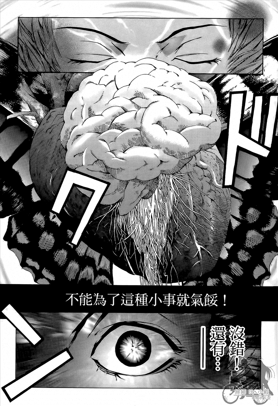 第10卷（174P）
