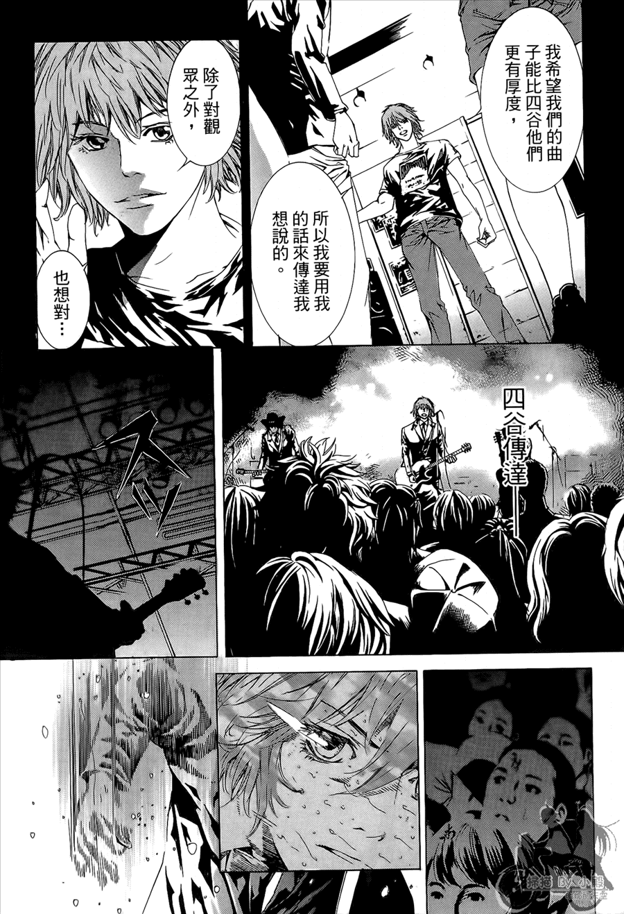 第10卷（174P）