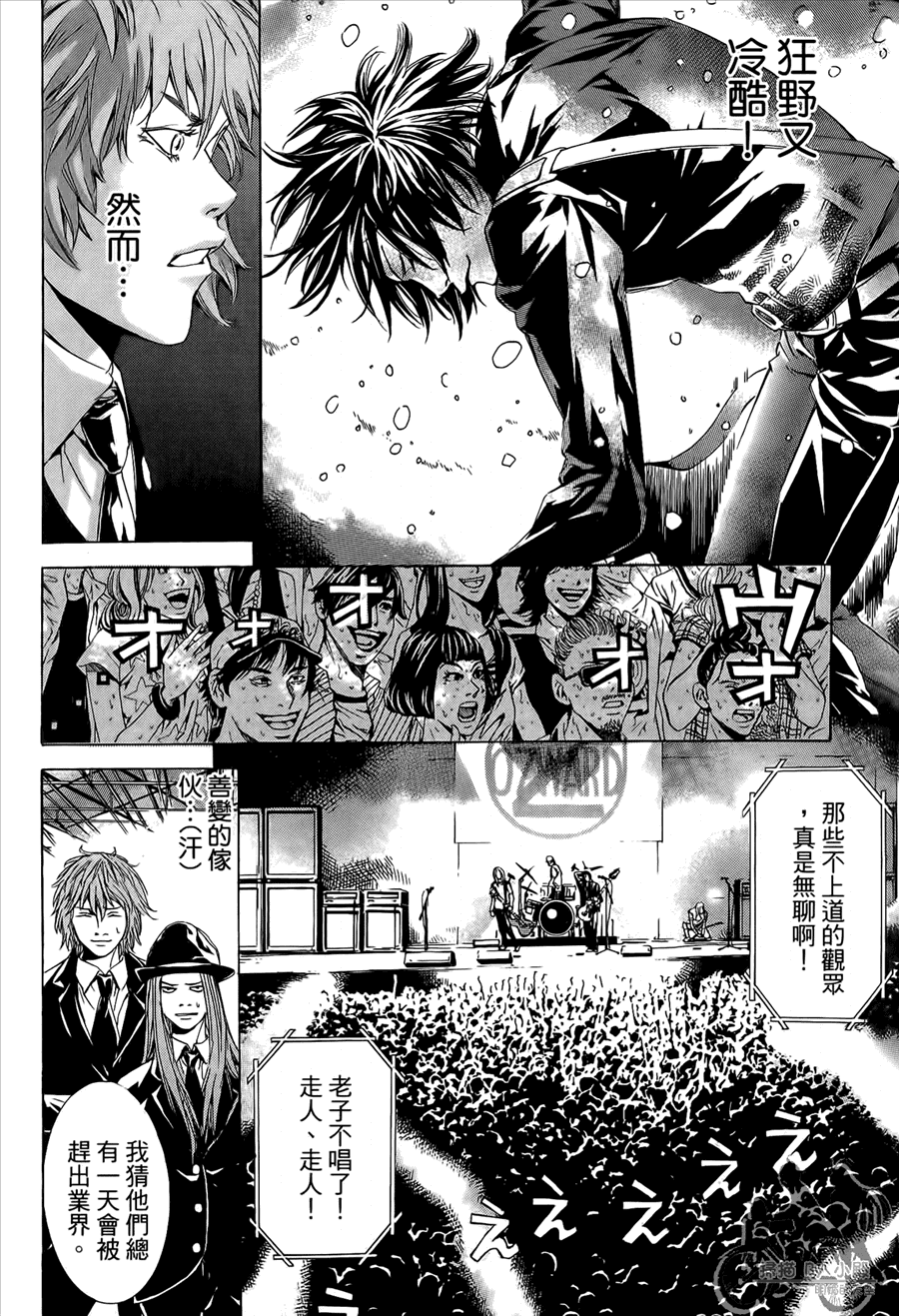 第10卷（174P）