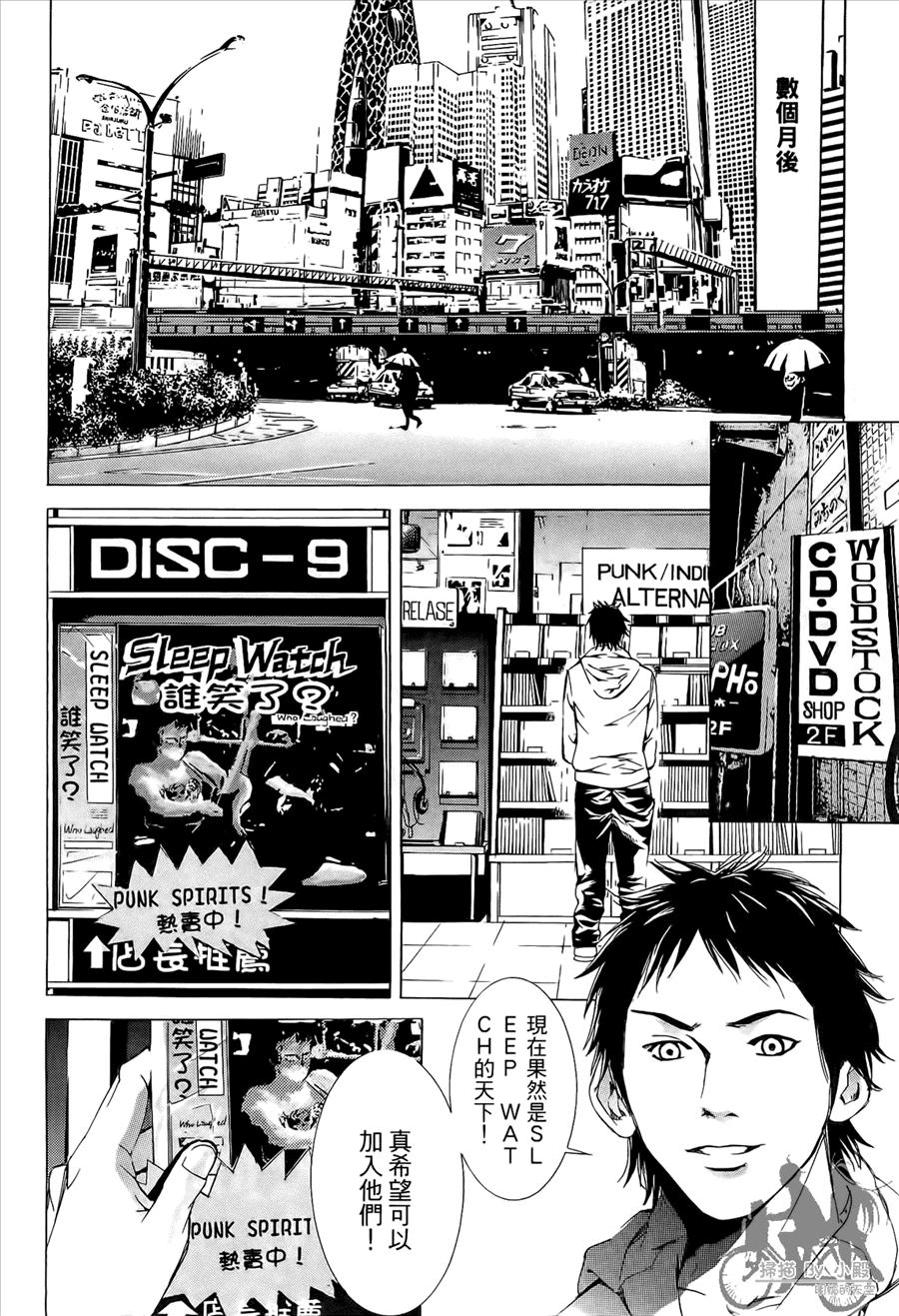 第10卷（174P）