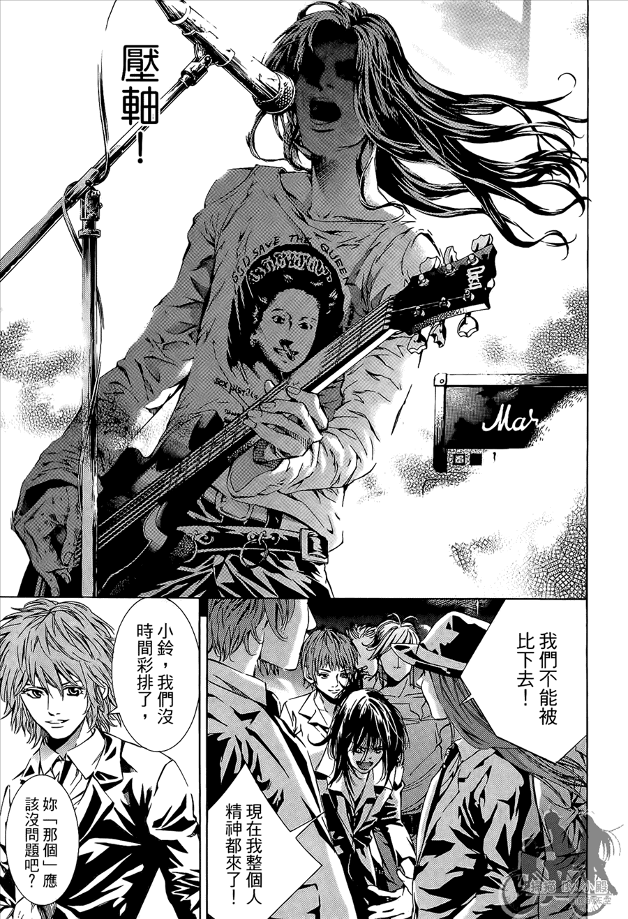 第10卷（174P）