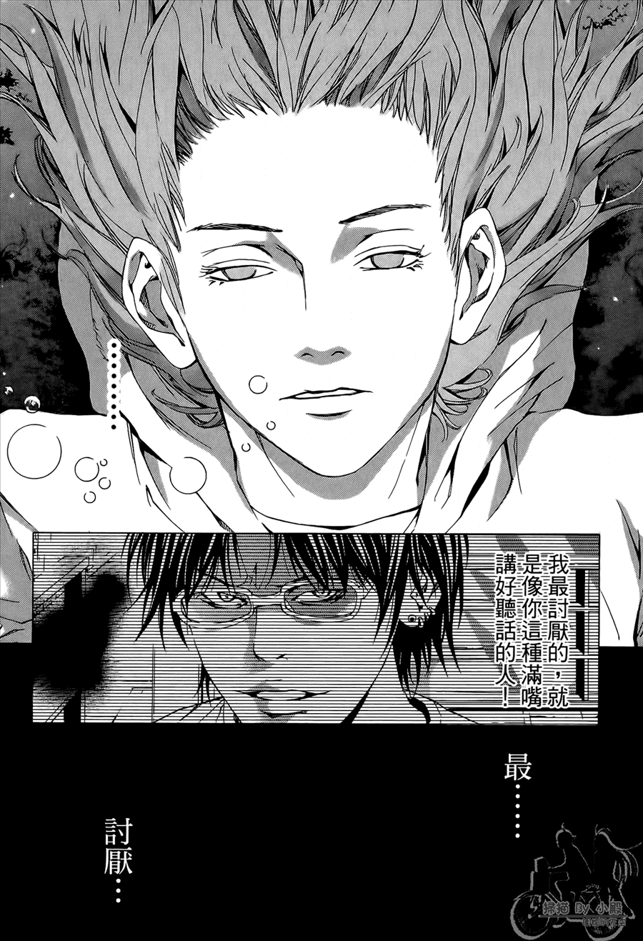第10卷（174P）