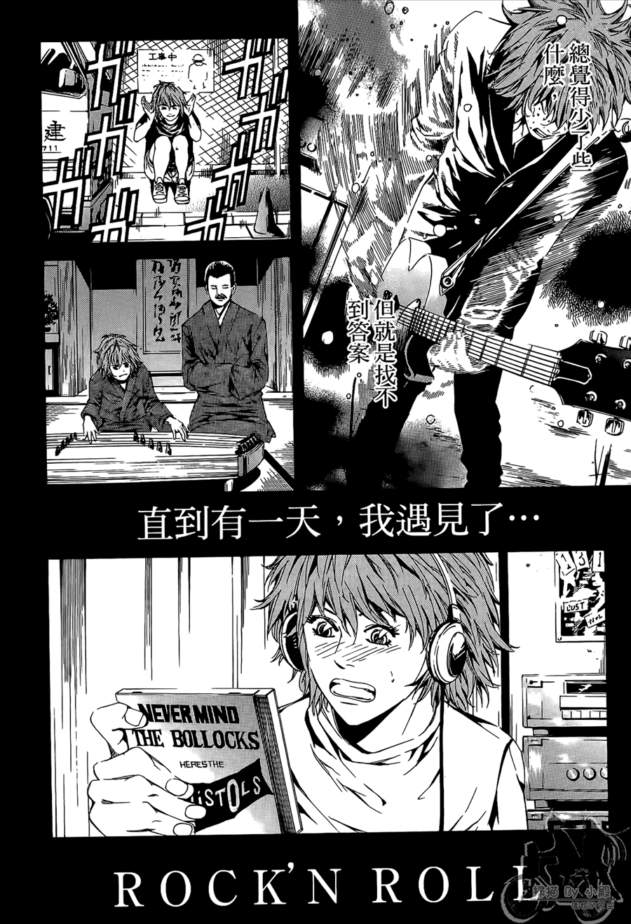 第10卷（174P）