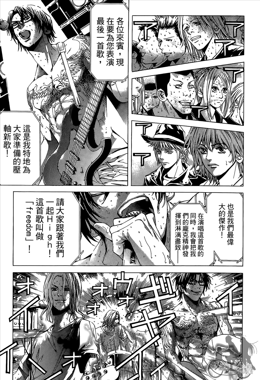 第10卷（174P）