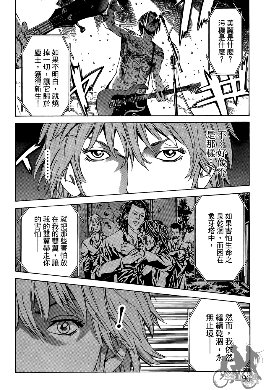 第10卷（174P）
