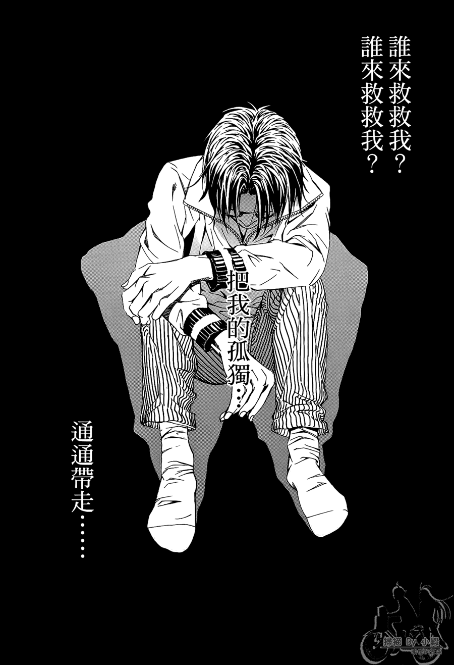 第10卷（174P）