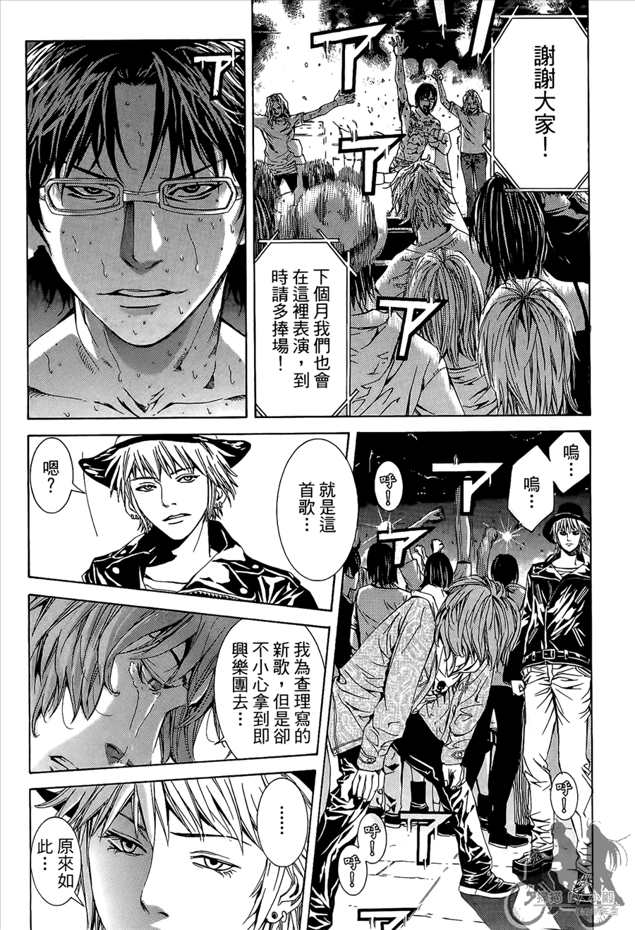 第10卷（174P）