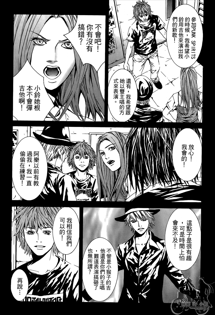 第10卷（174P）