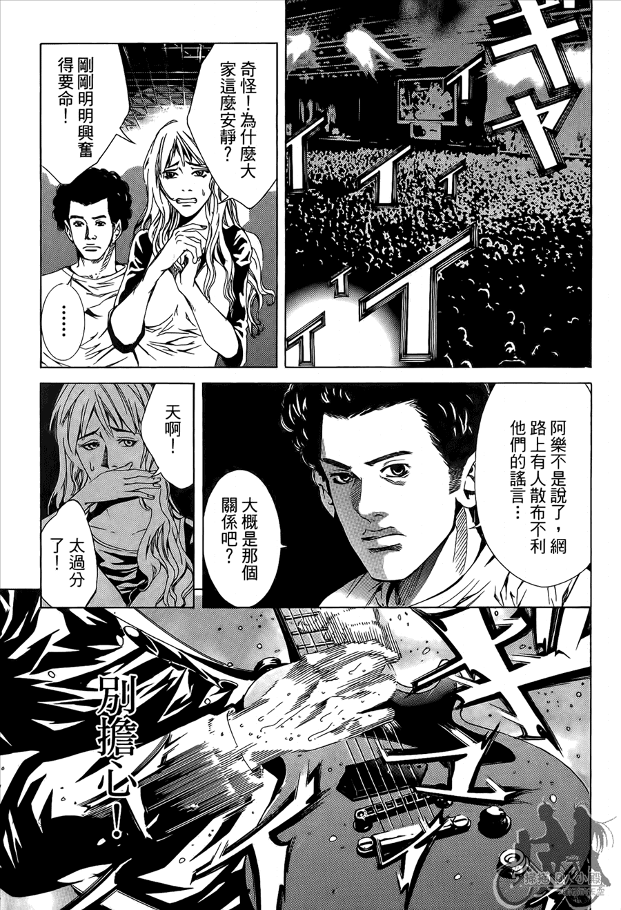 第10卷（174P）