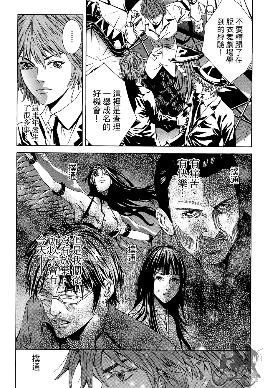 第10卷（174P）