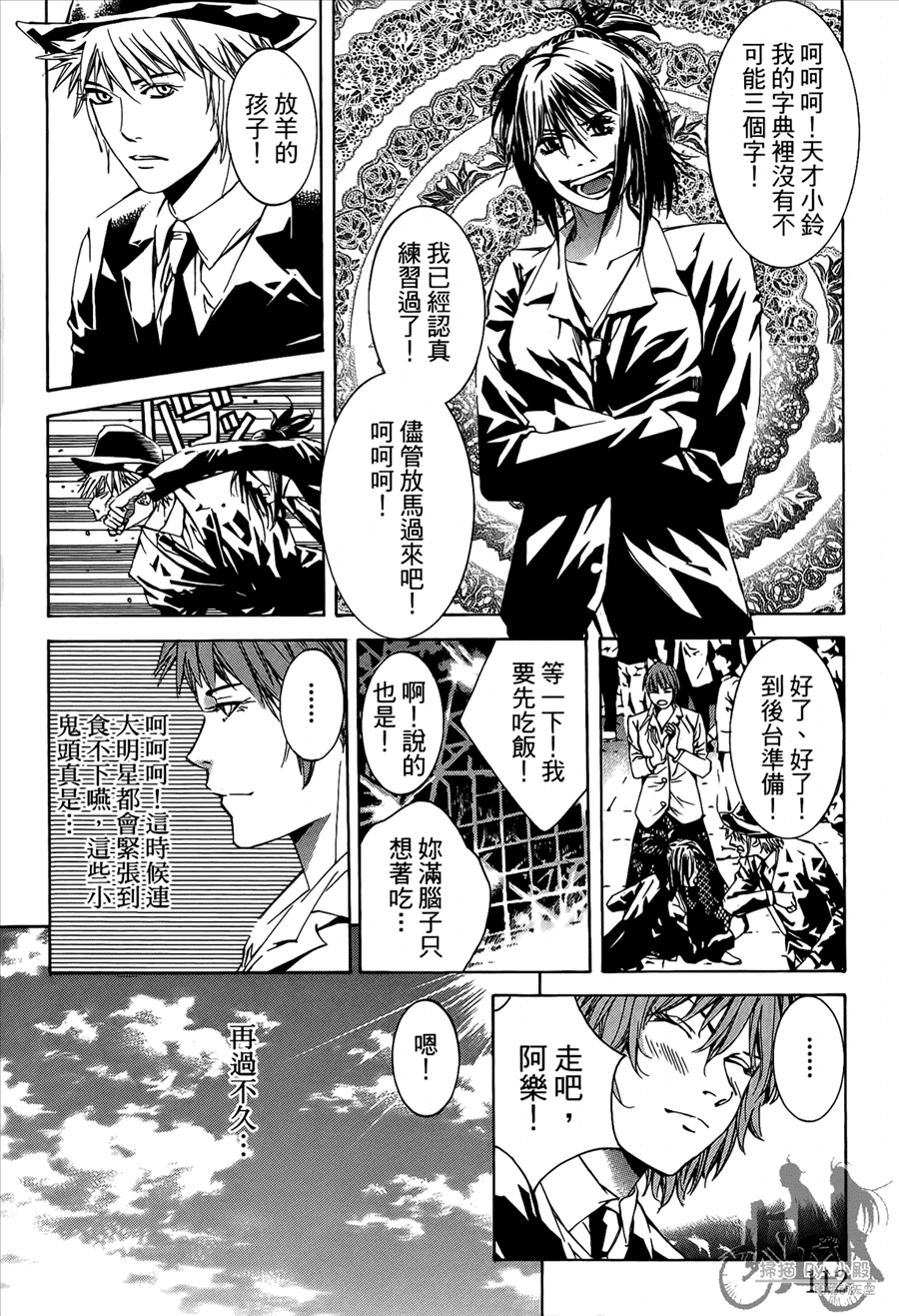 第10卷（174P）